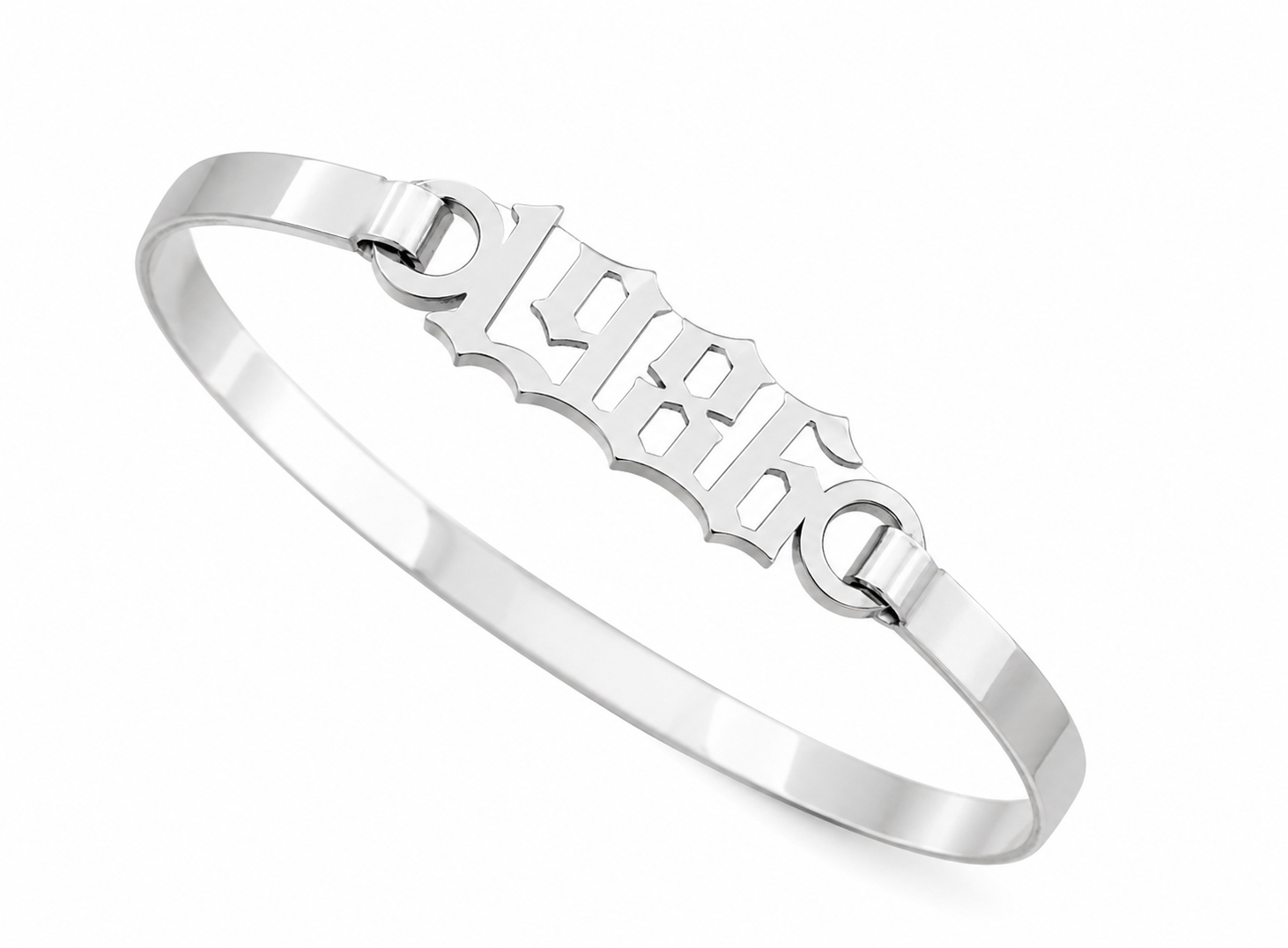 Pulsera rigida plata personalizada año